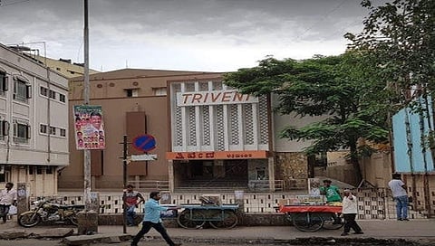 ತ್ರಿವೇಣಿ ಥಿಯೇಟರ್
