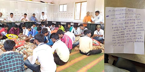 ಹುಂಡಿಯಲ್ಲಿ ದೊರೆತ ಪ್ರೇಮನಿವೇದನಾ ಪತ್ರ
