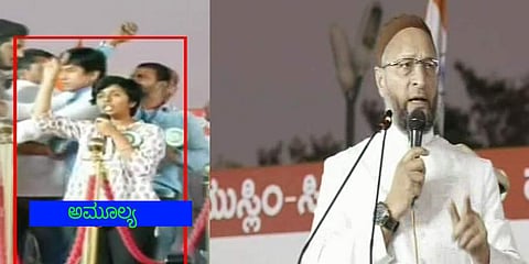 ಕಾರ್ಯಕ್ರಮದಲ್ಲಿ ಪಾಲ್ಗೊಂಡಿದ್ದ ಒವೈಸಿ