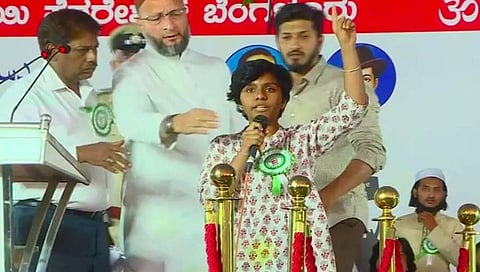 ಅಮೂಲ್ಯ ಲಿಯೋನಾ