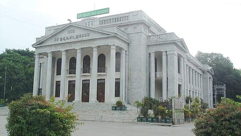 ಟೌನ್ ಹಾಲ್