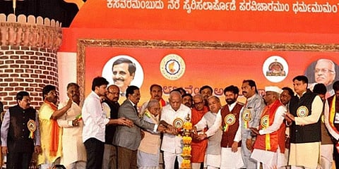 ಸಮ್ಮೇಳನ ಉದ್ಘಾಟಿಸುತ್ತಿರುವ ಸಿಎಂ