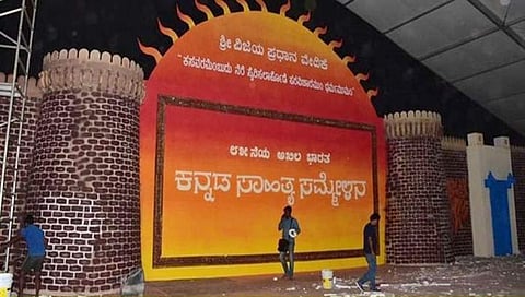 6 ನಿರ್ಣಯಗಳೊಂದಿಗೆ ಕಲಬುರಗಿ ನುಡಿಜಾತ್ರೆಗೆ ಅದ್ದೂರಿ ತೆರೆ