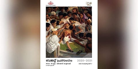 ಕೇರಳ ಬಜೆಟ್ ಪ್ರತಿಯ ಮುಖ ಪುಟದಲ್ಲಿ ಗಾಂಧಿ ಹತ್ಯೆಯ ಚಿತ್ರ!