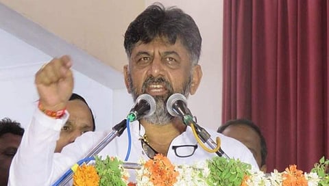 ಡಿಕೆ ಶಿವಕುಮಾರ್