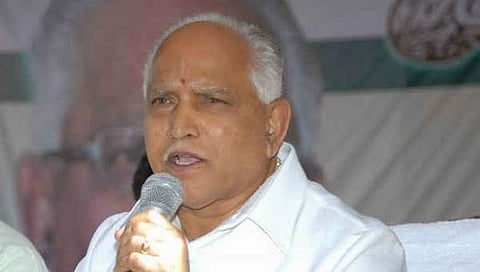 ಯಡಿಯೂರಪ್ಪ