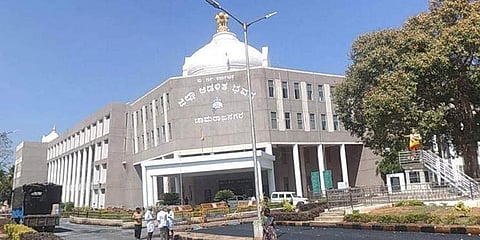 ಚಾಮರಾಜನಗರ ಜಿಲ್ಲಾಧಿಕಾರಿಗಳ ಕಚೇರಿ