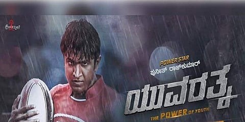 ಕೊರೊನಾ ಭೀತಿ: ವಿದೇಶ ಪ್ರವಾಸ ರದ್ದುಪಡಿಸಿದ ಚಿತ್ರತಂಡ