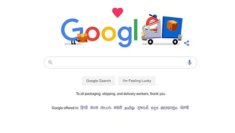 ಸಂಗ್ರಹ ಚಿತ್ರ