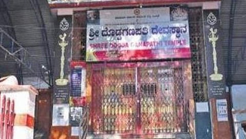 ಬೆಂಗಳೂರಿನ ದೊಡ್ಡ ಗಣಪತಿ ದೇವಾಲಯ