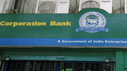 ಕಾರ್ಪೋರೇಷನ್ ಬ್ಯಾಂಕ್