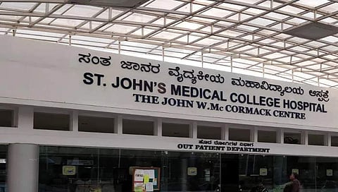 ಸೆಂಟ್ ಜಾನ್ಸ್ ಆಸ್ಪತ್ರೆ