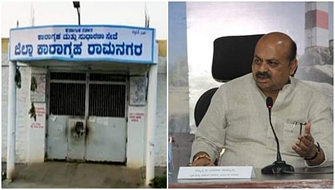 ರಾಮನಗರ ಜೈಲು, ಸಚಿವ ಬಸವರಾಜ್ ಬೊಮ್ಮಾಯಿ