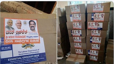 ಪರಿಹಾರ ಸಾಮಾಗ್ರಿಗಳು