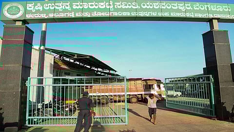 ಎಪಿಎಂಸಿ