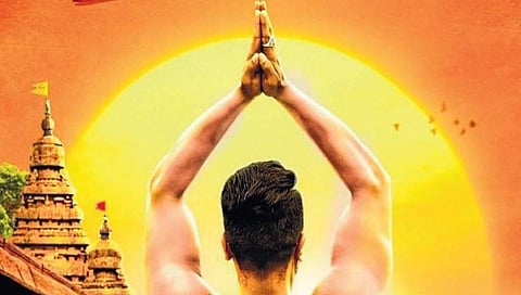 ಮದಗಜ ಸ್ಟಿಲ್