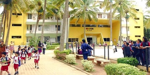 ವಿಬ್ ಗಯಾರ್ ಶಾಲೆ