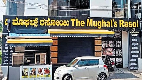 ಲಾಕ್ ಡೌನ್ ನಿಂದ ಆರ್ಥಿಕ ಸಂಕಷ್ಟಕ್ಕೀಡಾಗಿ ತೆರೆಯದೆ ಇರುವ ಒಂದು ಹೊಟೇಲ್