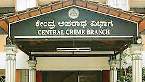 ಸಿಸಿಬಿ ಕಚೇರಿ