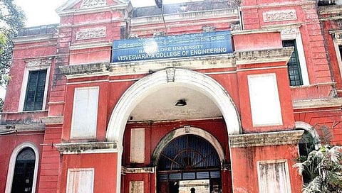 ಬೆಂಗಳೂರು ಕೇಂದ್ರ ವಿಶ್ವವಿದ್ಯಾಲಯ