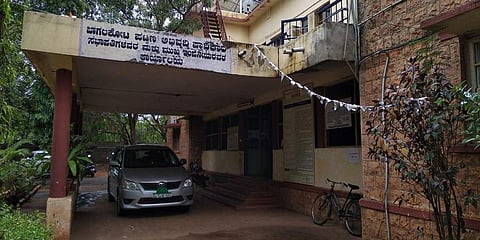 ಬಿಟಿಡಿಎ (ಬಾಗಲಕೋಟೆ ಪಟ್ಟಣ ಅಭಿವೃದ್ಧಿ ಪ್ರಾಧಿಕಾರ) ಕಚೇರಿ