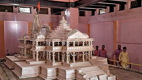 ರಾಮ ಮಂದಿರ