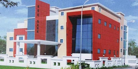 ಬಾಗಲಕೋಟೆ ಡಿಸಿಸಿ ಬ್ಯಾಂಕ್
