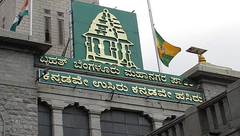 ಬಿಬಿಎಂಪಿ ಕಚೇರಿ