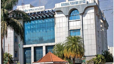 ಪಾಸ್ ಪೋರ್ಟ್ ಕಚೇರಿ