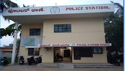 ಯಗಟಿ ಪೊಲೀಸ್ ಠಾಣೆ