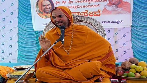 ರಾಘವೇಶ್ವರ ಸ್ವಾಮೀಜಿ