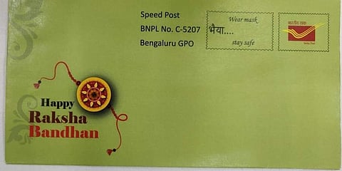 ರಾಕಿ ಪೋಸ್ಟ್