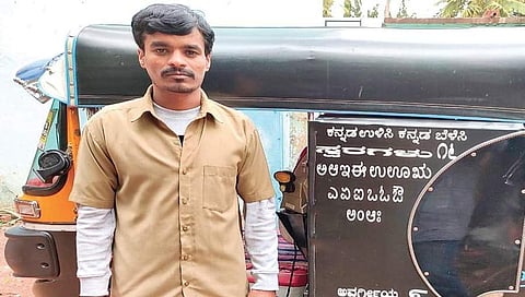 ಧಾರವಾಡದಲ್ಲಿ ಹೀಗೊಬ್ಬ ಕನ್ನಡ ಪ್ರೇಮಿ ಆಟೋ ಚಾಲಕ!