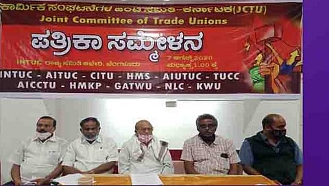 ಕಾರ್ಮಿಕ ಸಂಘಟನೆಗಳ ಮುಖಂಡರು