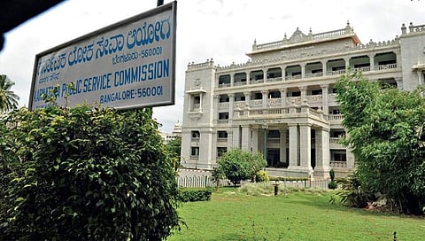 ಕರ್ನಾಟಕ ಲೋಕ ಸೇವಾ ಆಯೋಗ