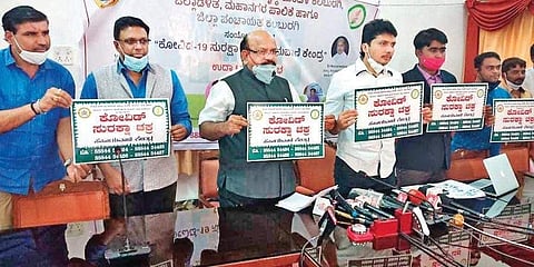 ಕೋವಿಡ್ ಸುರಕ್ಷಾ ಚಕ್ರ ಸಹಾಯವಾಣಿ