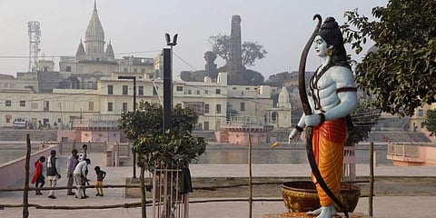 ಅಯೋಧ್ಯೆ