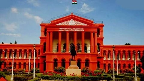ಕರ್ನಾಟಕ ಹೈಕೋರ್ಟ್