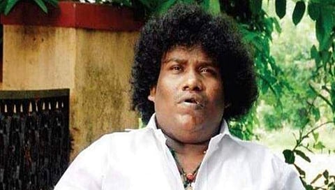 ಯೋಗಿ ಬಾಬು