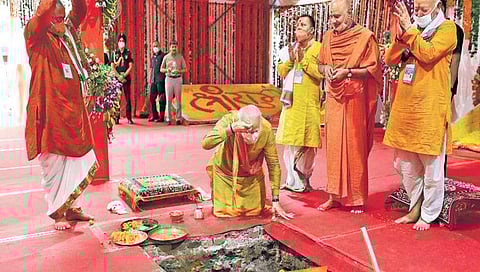 ಮಂದಿರ ಶಿಲಾನ್ಯಾಸದ ಚಿತ್ರ