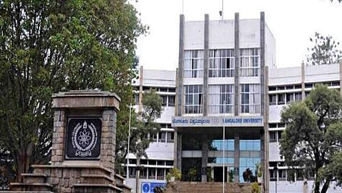 ಬೆಂಗಳೂರು ವಿಶ್ವವಿದ್ಯಾಲಯ