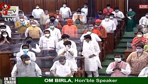 ಲೋಕಸಭೆ