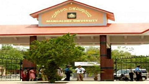 ಮಂಗಳೂರು ವಿಶ್ವವಿದ್ಯಾಲಯ