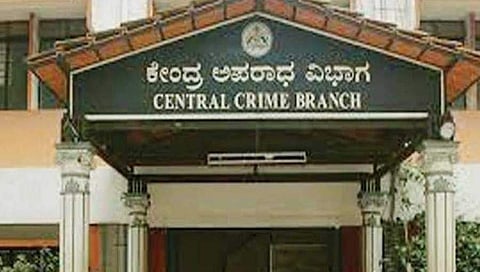 ಸಿಸಿಬಿ ಕಚೇರಿ