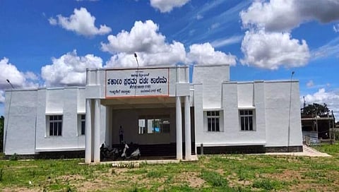 ತೆರಕಣಾಂಬಿ ಕಾಲೇಜು