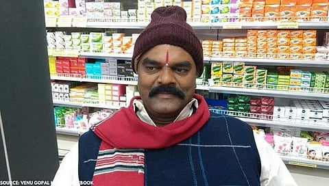 ವೇಣು ಗೋಪಾಲ್
