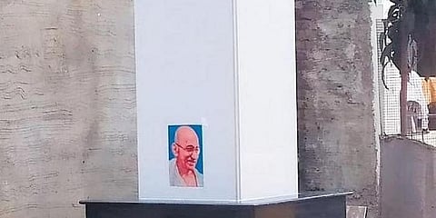 ಮಹಾತ್ಮ ಗಾಂಧಿ ಗುಡಿ