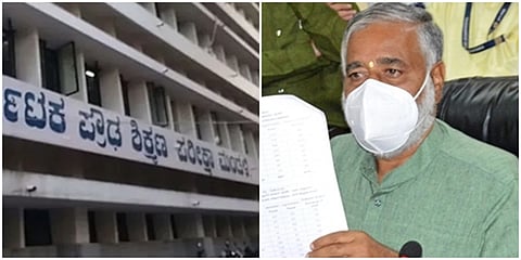 ಶಿಕ್ಷಣ ಸಚಿವ ಬಿ. ಸಿ. ನಾಗೇಶ್