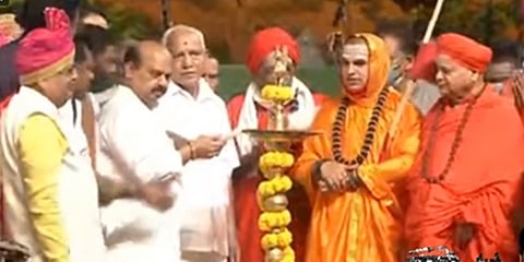 ವಿಜಯನಗರ ನೂತನ ಜಿಲ್ಲೆ ಉದ್ಘಾಟನೆ ಕಾರ್ಯಕ್ರಮ