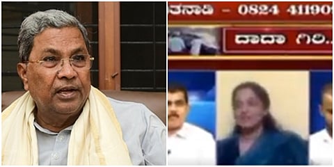 ಸಿದ್ದರಾಮಯ್ಯ